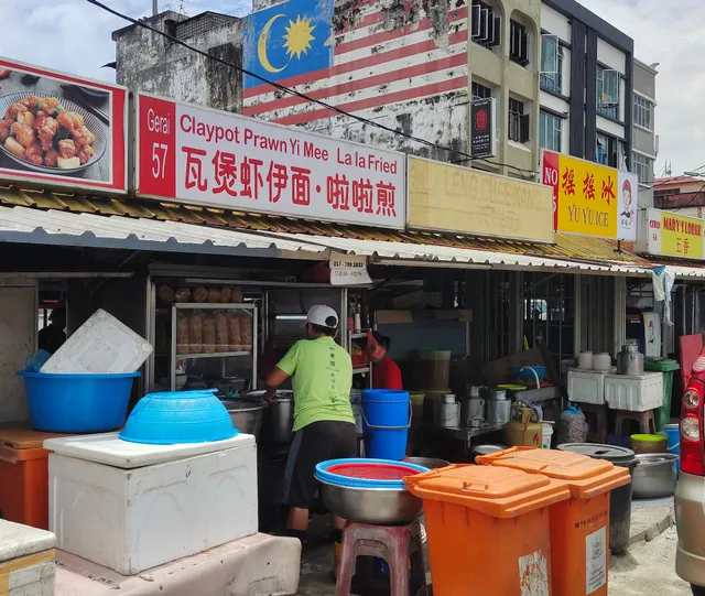 [Gerai 57]Claypot Prawn Noodle