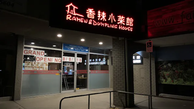 Ramen & Dumpling House Boronia