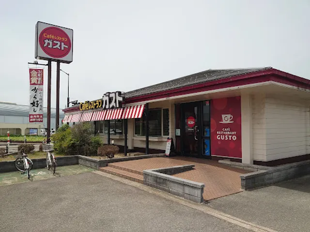 ガスト 高岡四屋店