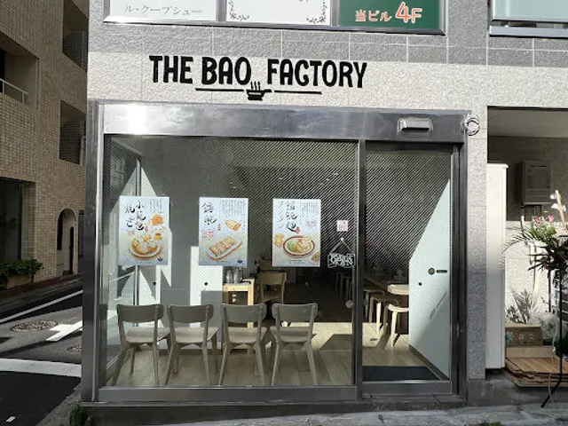 The Bao Factory