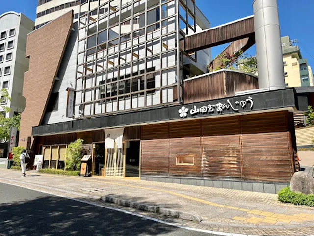 Yamadayamanju Dogoonsenten