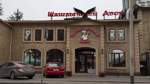 Shaslik Dvor Restaurante & Kafe