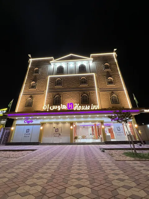 هاوس ان للشقق الفندقيه HOTEL