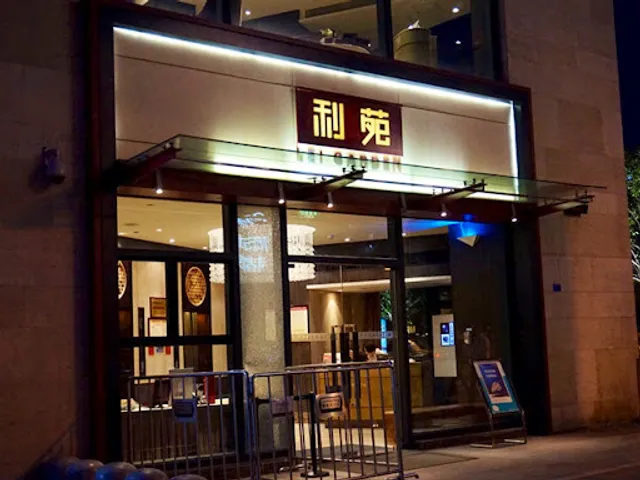 Lei Garden Restaurant