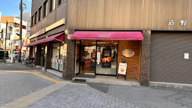 Sanetowaru Nishitanabe