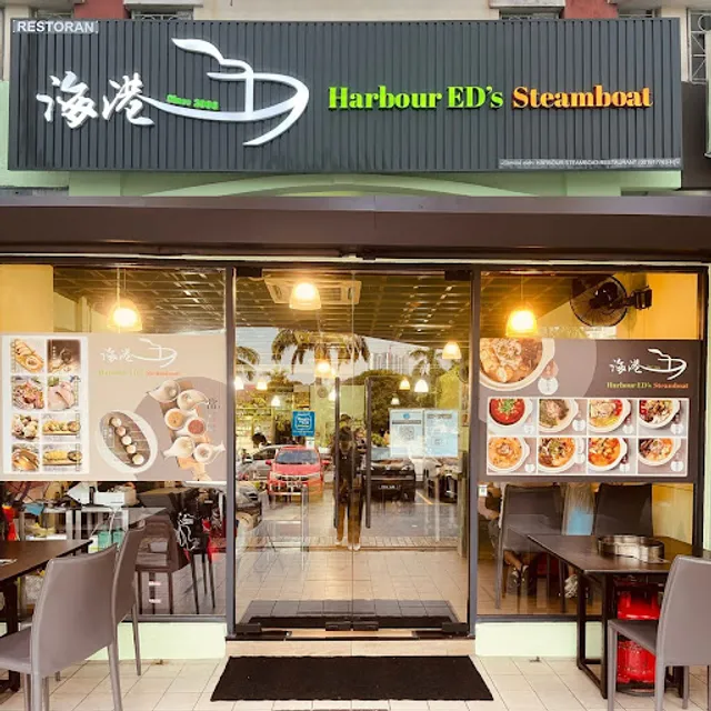 Harbour Ed’s Steamboat Restaurant (Sri Petaling)