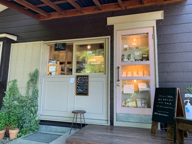 Kotje Le Chocolat コッチェ・ル・ショコラ