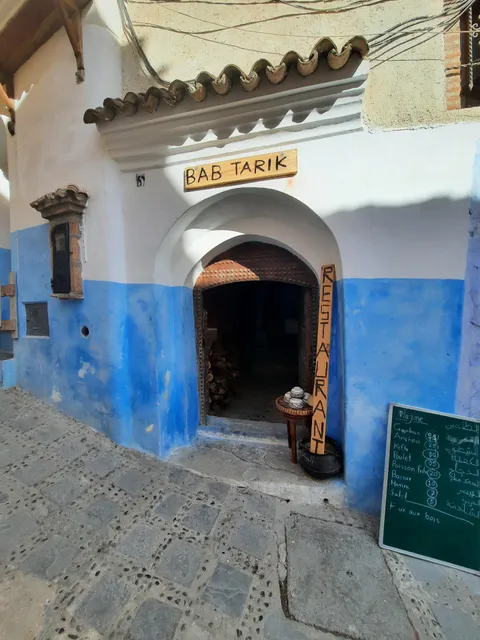 Bab Tarik