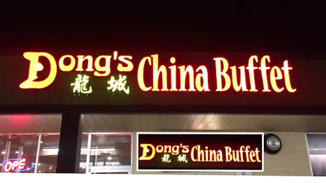 Dong's China Buffet