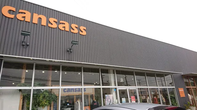 CANSASS ［キャンサス］