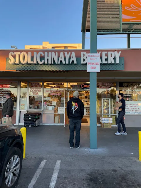 Stolichnaya Bakery