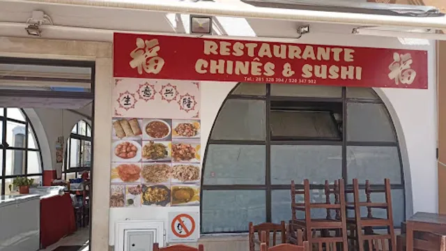 Restaurante Chines Sushi