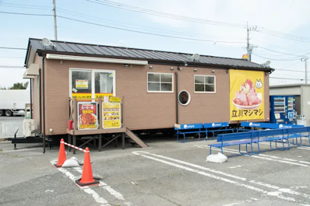 立川マシマシ 古河125号店