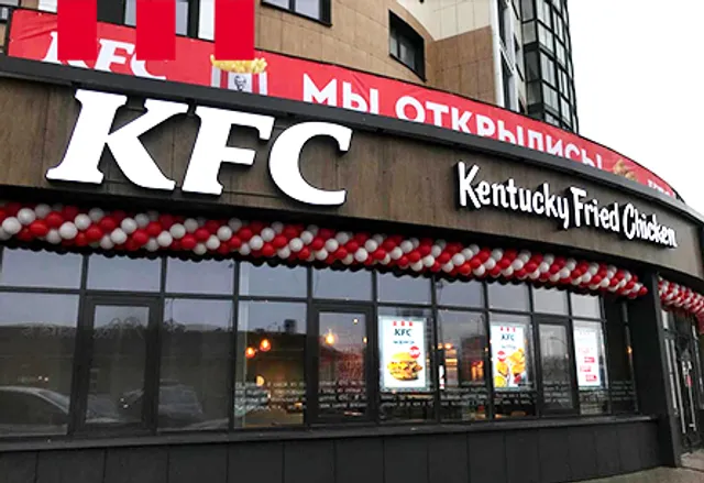 KFC Петровщина