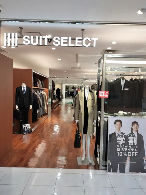 SUIT SELECT