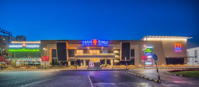 Oasis Mall