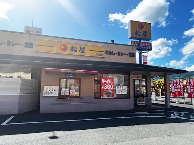 Matsuya Yamaguchi Restaurant