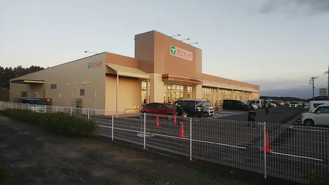 たいらや 中田原店