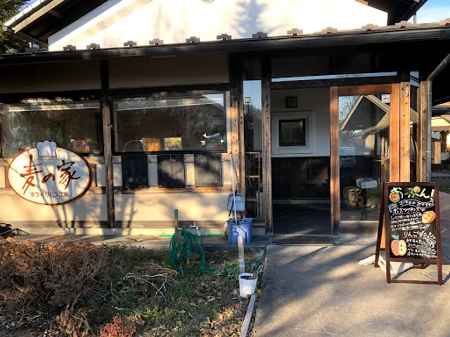 Mugi No Ie Bakery