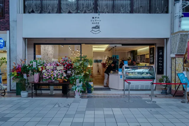 Setouchi Gelato Mare