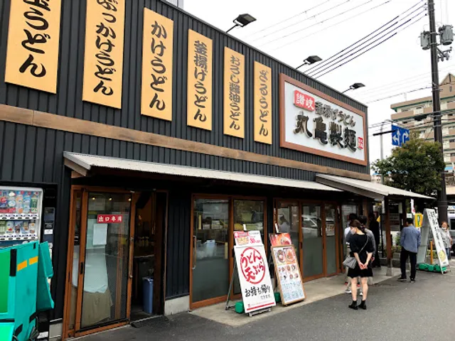 Marugame Seimen Ikuno Tatsumi