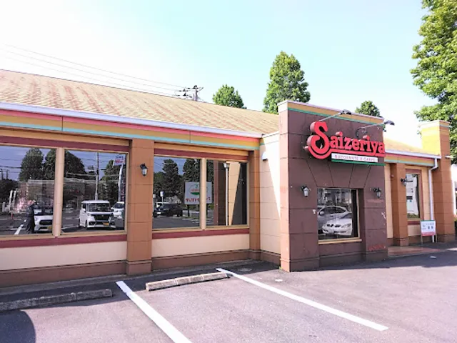 Saizeriya