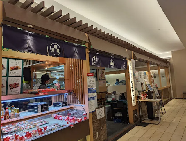 Umegaoka Sushi no Midori Tamagawa