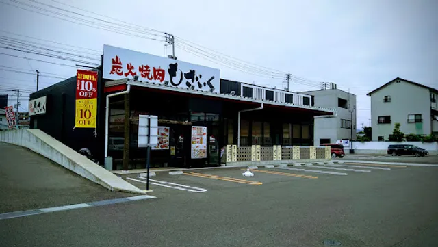 炭火焼肉 もざいく 春日店