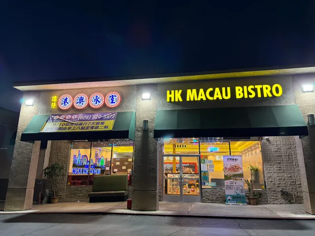 HK Macau Bistro II