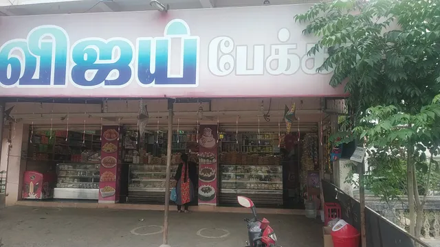 Vijay bakery