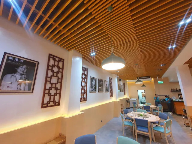 Tian Mi Mi 甜蜜蜜