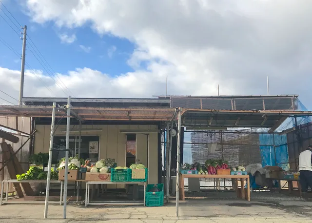 大高根産直 あそGO