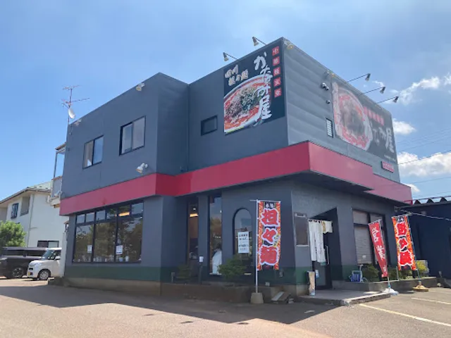 中華麺食堂 かなみ屋 松崎店