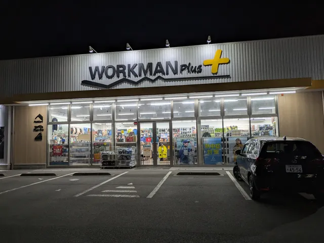 Workman Plus Nishinasuno