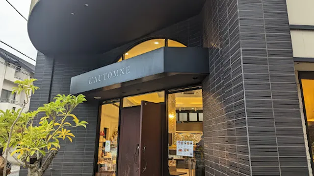 L'Automne - Nakano Branch