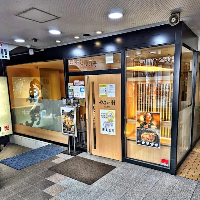 Yayoiken Sendai Ichibancho