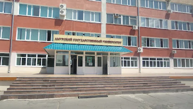 Amur State University