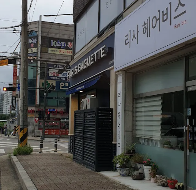 파리바게뜨 시흥하상