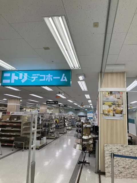 Nitori Decohome