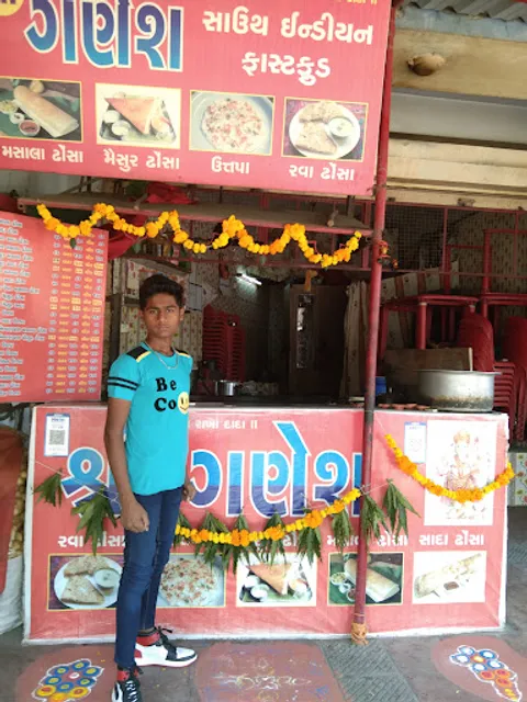 Shree Ganesh South Indian Fastfood