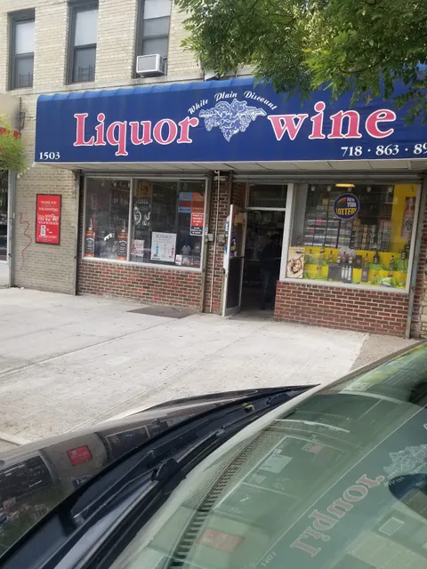Lin Liquor Store