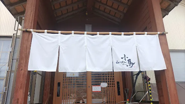 らーめん小馬(ポニー)