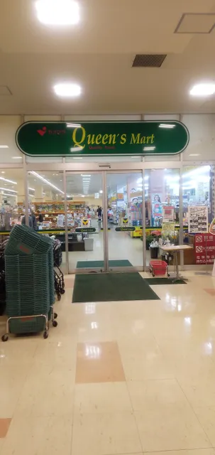 Queen’s Mart Yaomasa