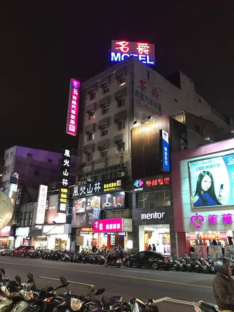 Mingjue Motel