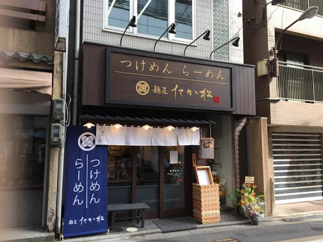 Mensho Takamatsu - Shijo