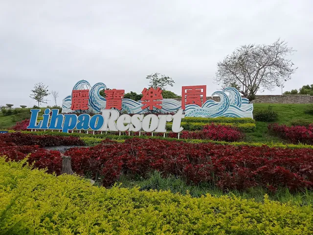 LIHPAO RESORT
