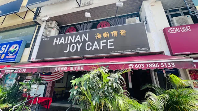Hainan Joy Cafe | Restoran Hainan Joy