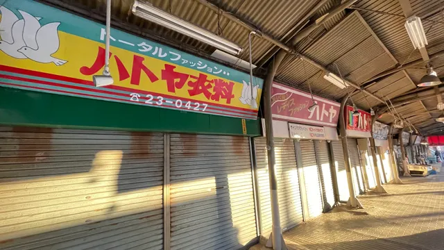 戸尾市場