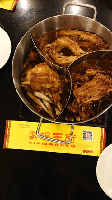 Xiewangfu Lamb Spine Hot Pot