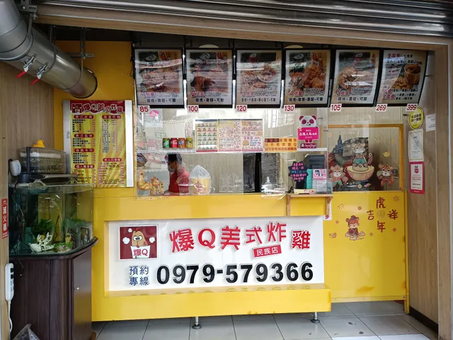 Bao-Q American Fried Chicken